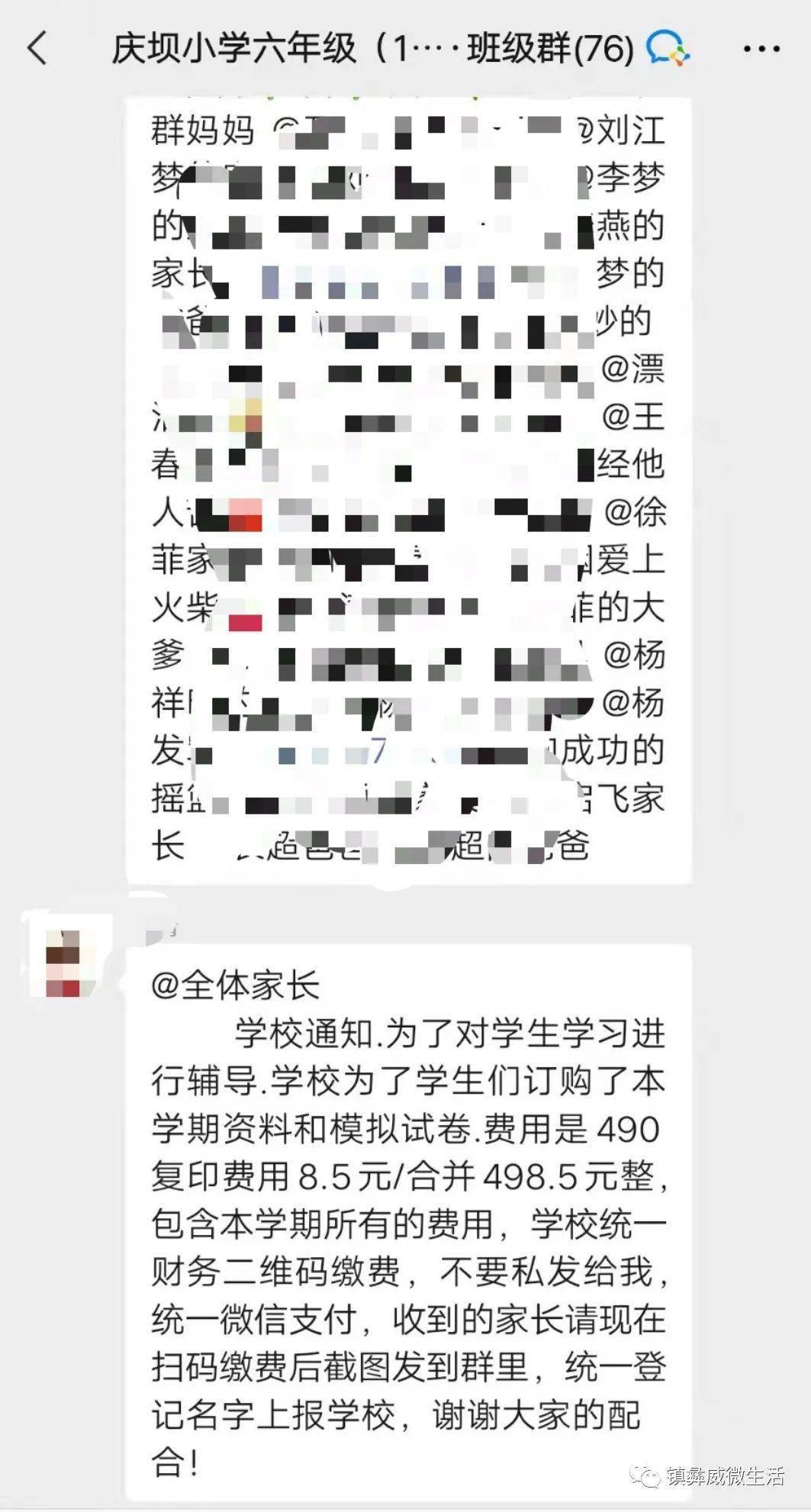whatsapp中文叫什么_whatsapp_whatsapp官网