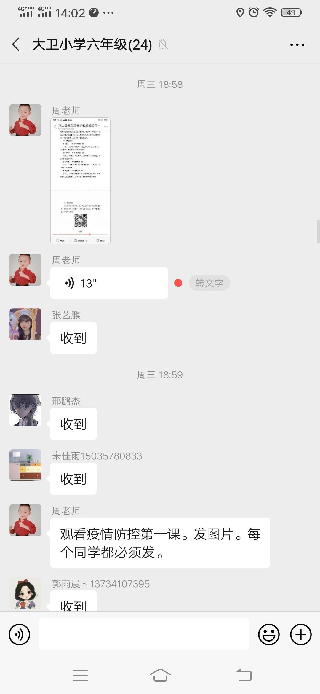 whatsapp_whatsapp中文叫什么_whatsapp官网