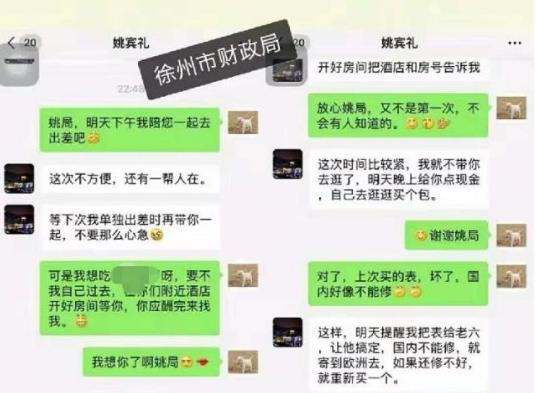 whatsapp显示不是official_循环冲砂中的溢流主要显示是_显示是法院的号码会假吗