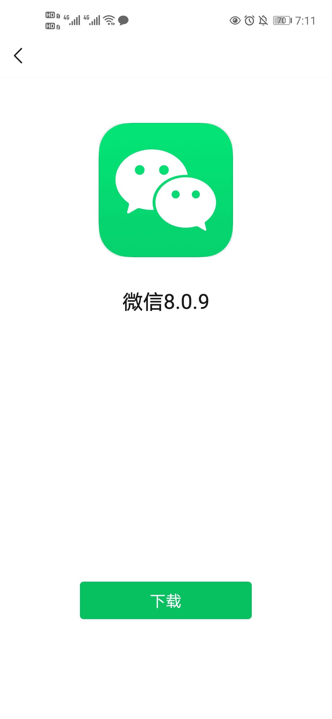 whatsapp怎么下载手机_下载手机罗盘_下载手机银行app并安装