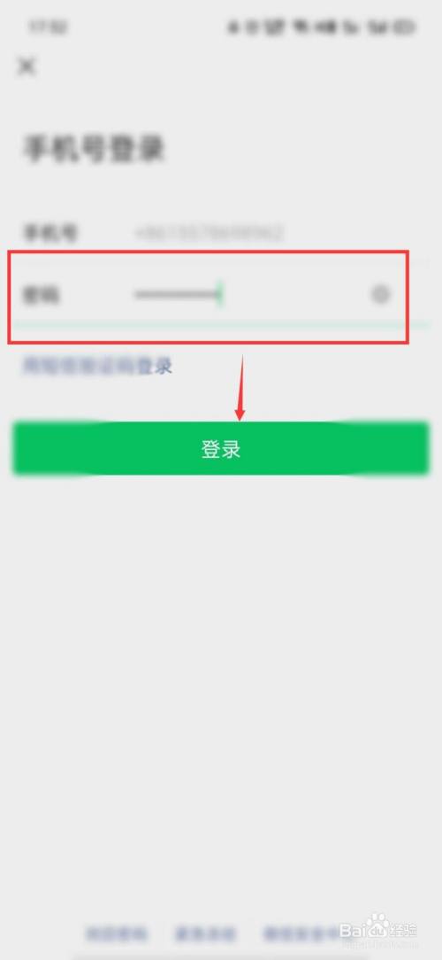 下载手机罗盘_whatsapp怎么下载手机_下载手机银行app并安装