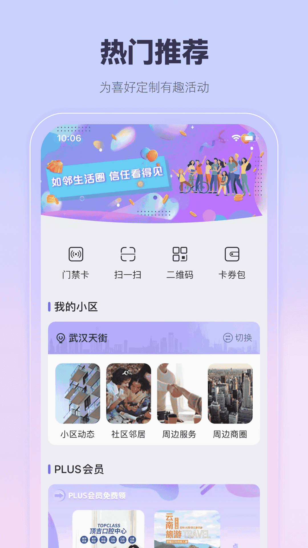 whatsapp官方手机版_官方版手机正宗风水罗盘_官方版手机万能钥匙