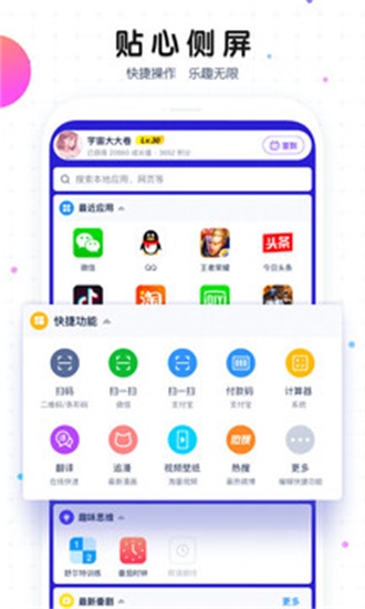 安卓下载手游_whats安卓下载_安卓下载whatsapp教程