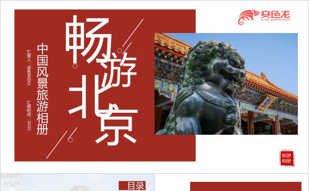 官网下载安装_官网下载波克捕鱼_whatsapp怎么下载官网