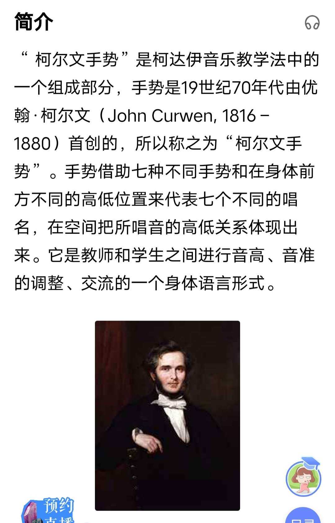 中文版手机电子琴免费下载_whatsapp中文手机版_中文版手机SDR软件