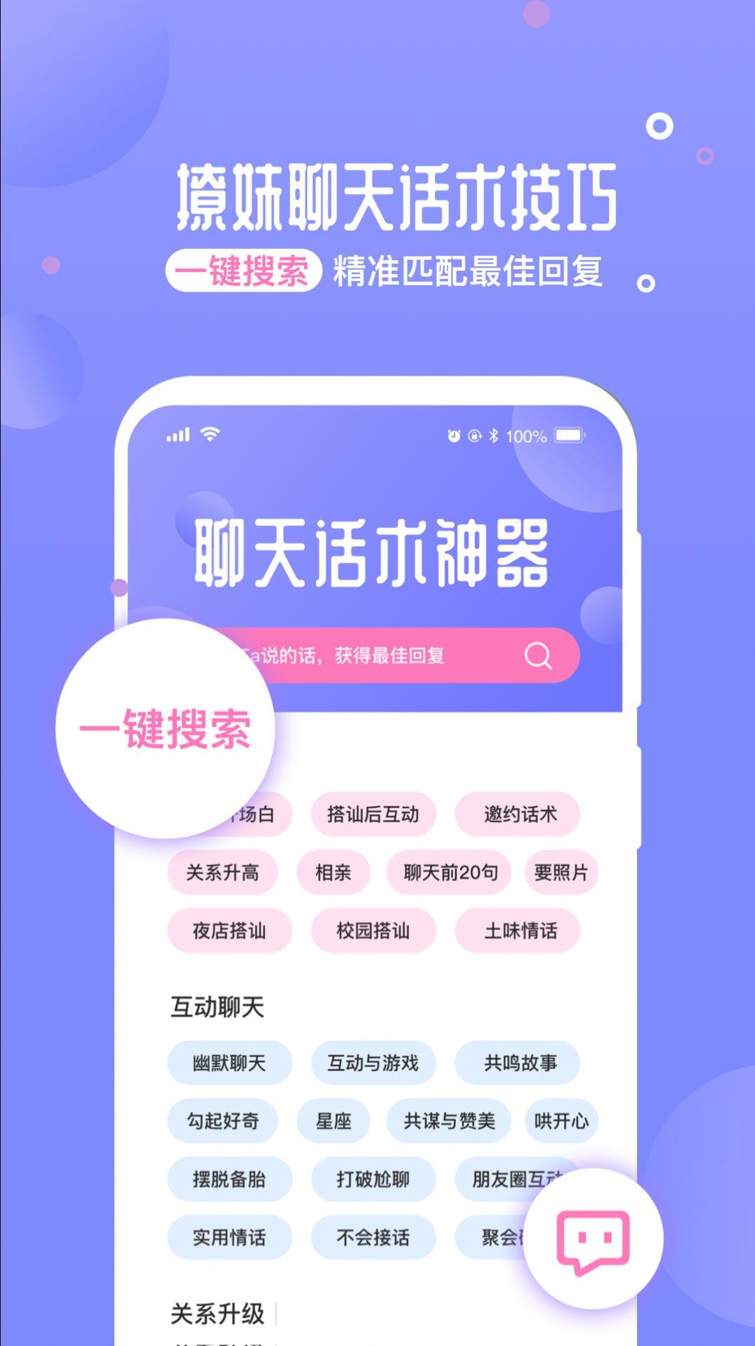安卓下载手游_whatsapp下载安卓_安卓下载whatsapp方法