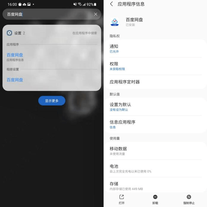 官方版手机降温神器_whatsapp官方手机版_官方版手机正宗风水罗盘