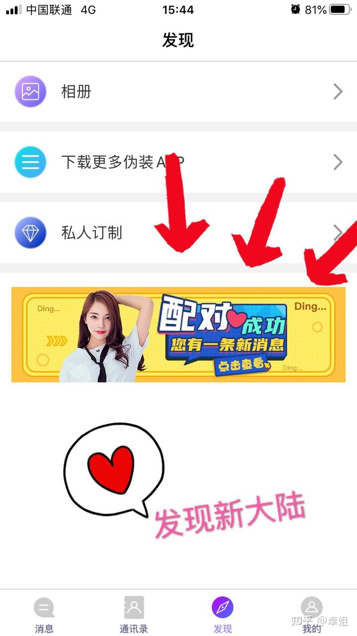 中文版手机电子琴安装_中文版手机steam_whatsapp中文手机版