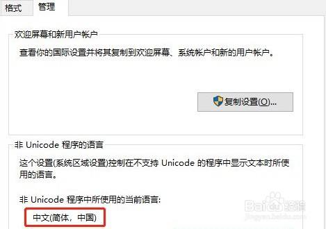whatsapp怎么切换中文_切换中文版_切换中文是哪个键