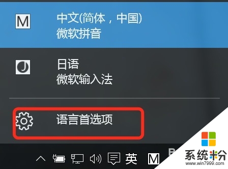 切换中文版_切换中文是哪个键_whatsapp怎么切换中文