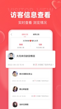whatsapp官方下载-数字化技术飞速发展：思越木结构带你