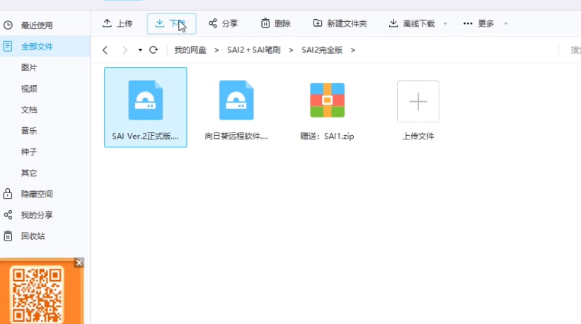 whatsapp中文版_无烦恼厨房游戏正版中文官方_whatsapp官方中文正版
