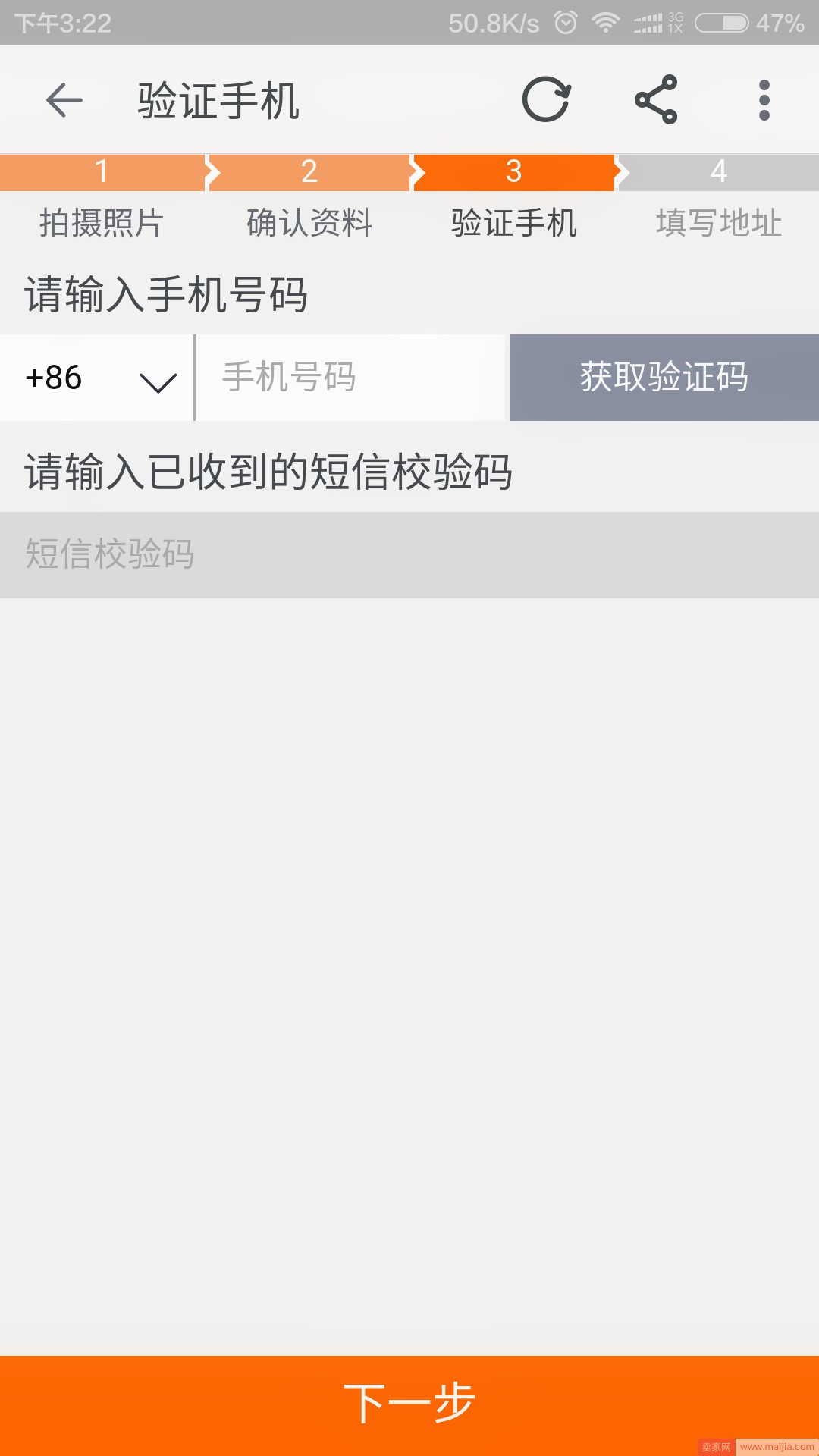 whatsapp怎么创建？-全球最受欢迎的即时通讯应用程序-