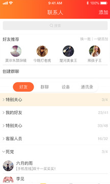 官方whatsapp免费下载-免费下载官方WhatsApp