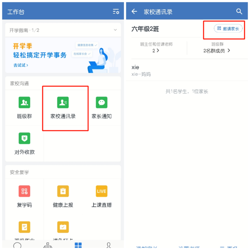 官方下载whatsapp_whatsapp官网版下载_飞飞手游官网下载版