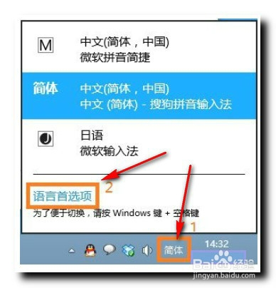whatsapp怎么切换中文_切换中文快捷键ctrl加什么_切换中文版