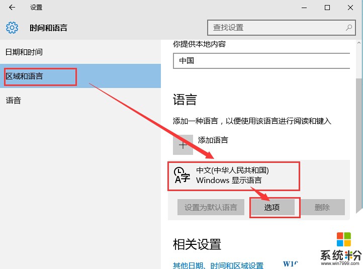 切换中文快捷键ctrl加什么_切换中文版_whatsapp怎么切换中文