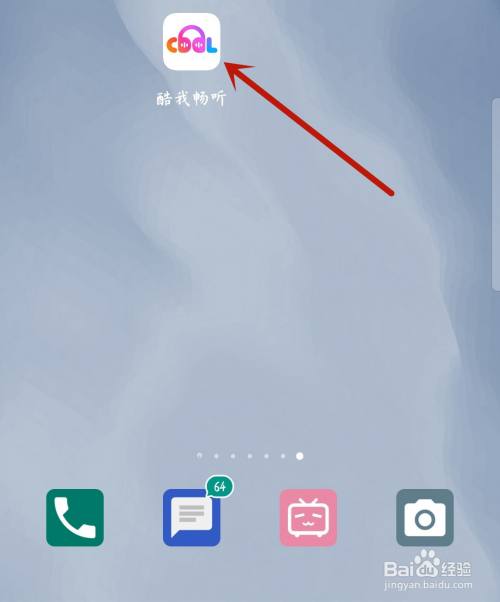 whatsapp官网版载，给你一个神奇的流云间