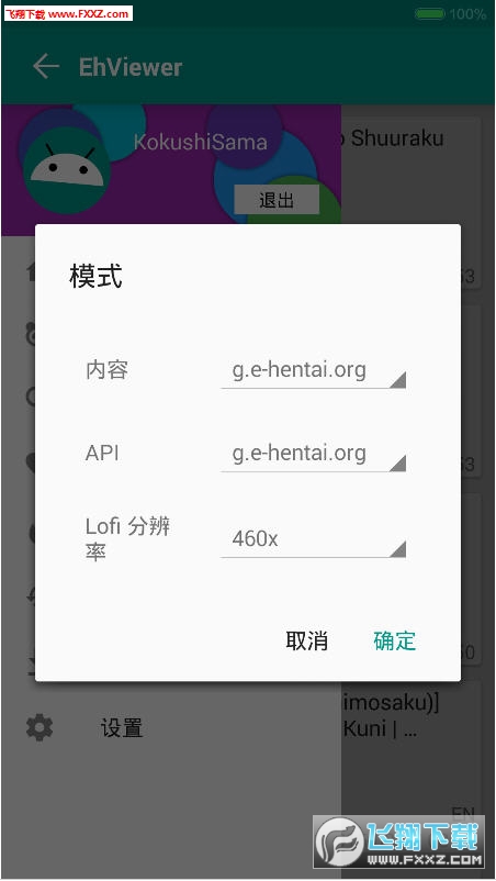 安卓下载whatsapp教程_安卓下载whatsapp方法_whats安卓下载