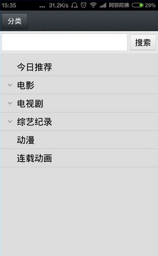 安卓下载whatsapp方法_whats安卓下载_安卓下载whatsapp教程