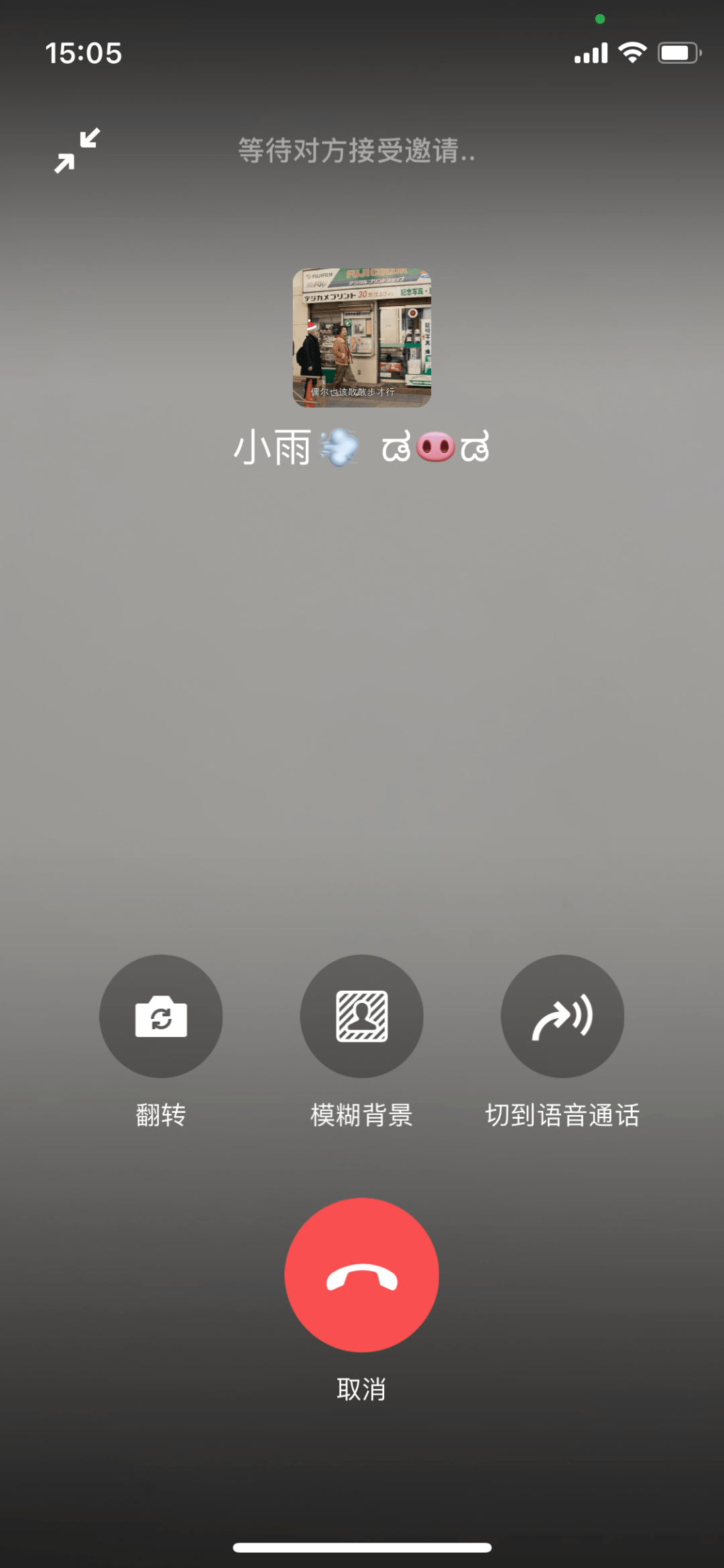 聊天软件_whatsapp聊天背景_whatsapp如何聊天