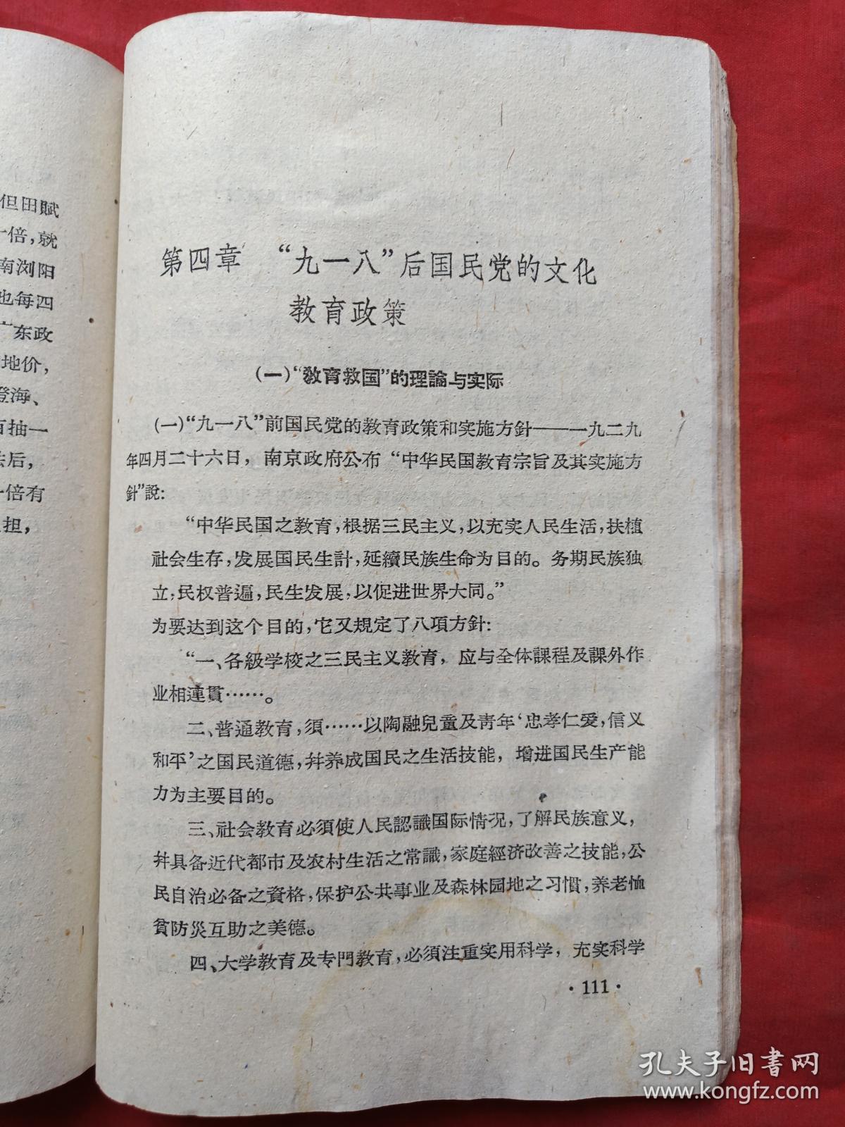 公司是我家_whatsapp是那个公司_公司是什么意思