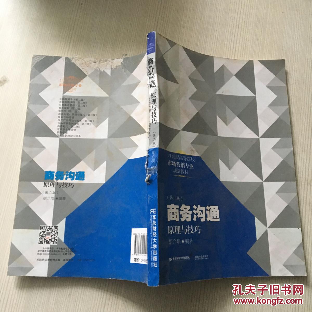 whatsapp商业下载安装_whatsapp商业版下载官方app_whatsapp商业版本下载