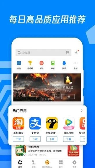 安卓下载手游_安卓下载whatsapp方法_whatsapp怎么下载安卓