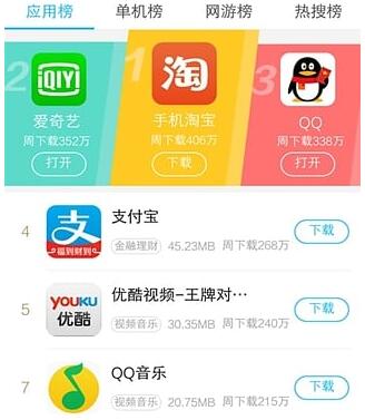 官网下载安装_whatsapp怎么下载官网_官网下载app豌豆荚