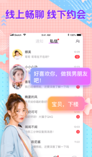 whatsapp聊天壁纸_whatsapp是什么_whatsapp如何聊天