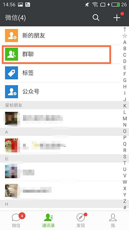 下载手机管家_whatsapp怎么下载手机_下载手机铃声