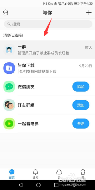 whatsapp怎么下载手机_下载手机管家_下载手机铃声
