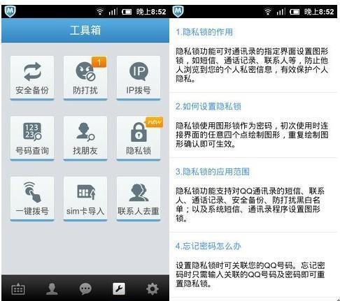 whatsapp安卓下载_安卓下载WhatsApp_安卓下载whatsapp方法
