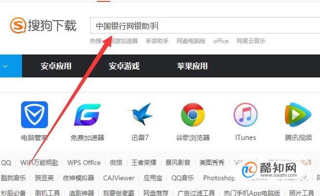 官网下载app豌豆荚_whatsapp怎么下载官网_官网下载波克捕鱼