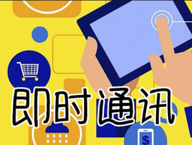whatsapp官网版载-学生必看：通讯软件如何促进同学之间