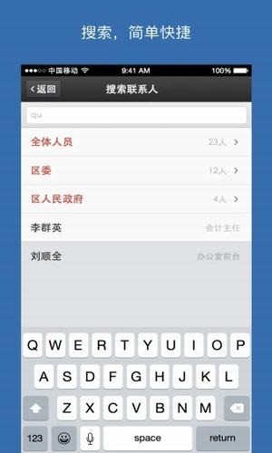 官网whatsapp下载安装_whatsapp官网下载_whatsapp官网版载