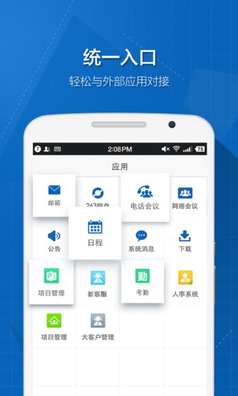 官网whatsapp下载安装_whatsapp官网版载_whatsapp官网下载