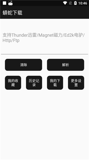 中文官方下载_songpal中文官方下载_whatsapp中文官方下载