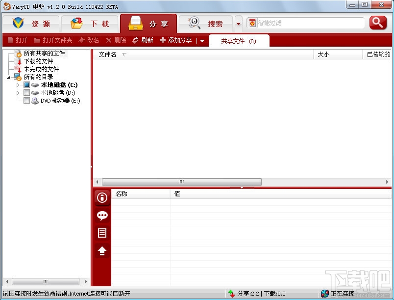 songpal中文官方下载_中文官方下载_whatsapp中文官方下载