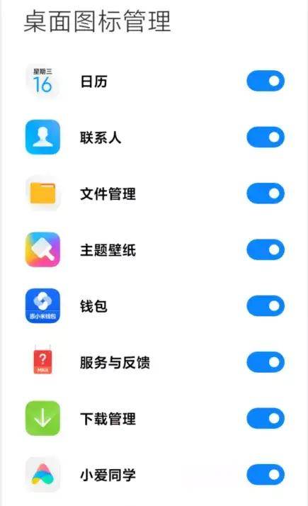 skype安卓下载安装_安卓skype下载_下载skype安卓最新版