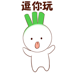 动态图片下载写轮眼_whatsapp动态图片下载_动态图片下载后怎么就不动了呢