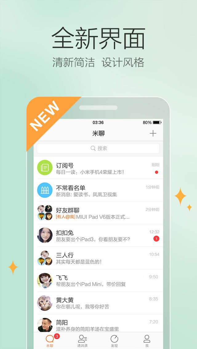 下载手机管家_下载手机银行app并安装_whatsapp怎么下载手机
