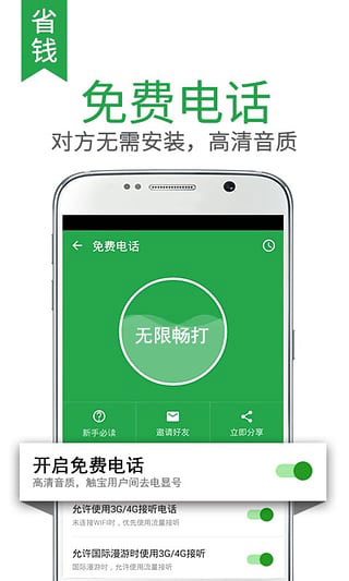 下载手机银行app并安装_whatsapp怎么下载手机_下载手机管家