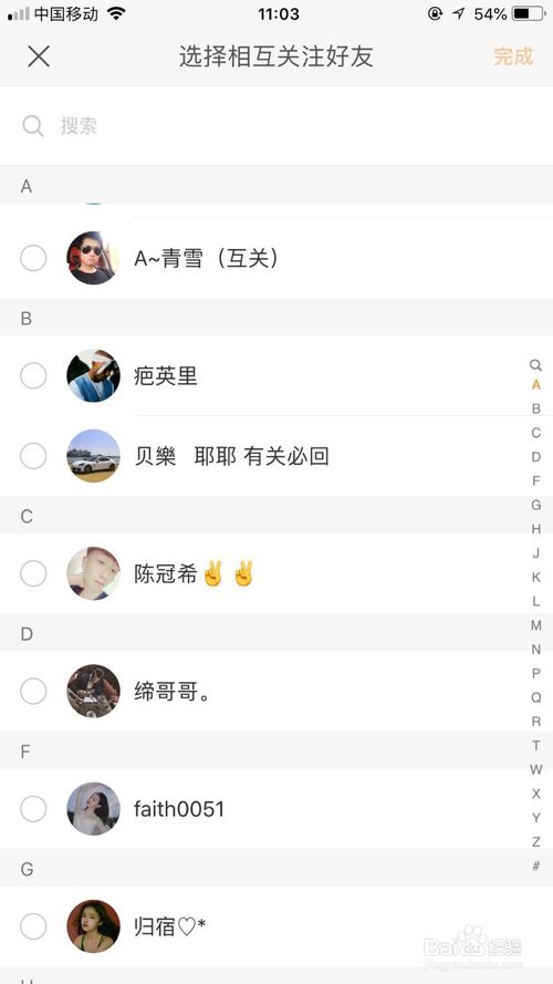 创建AppleID账号_whatsapp怎么创建？_whatsapp是什么