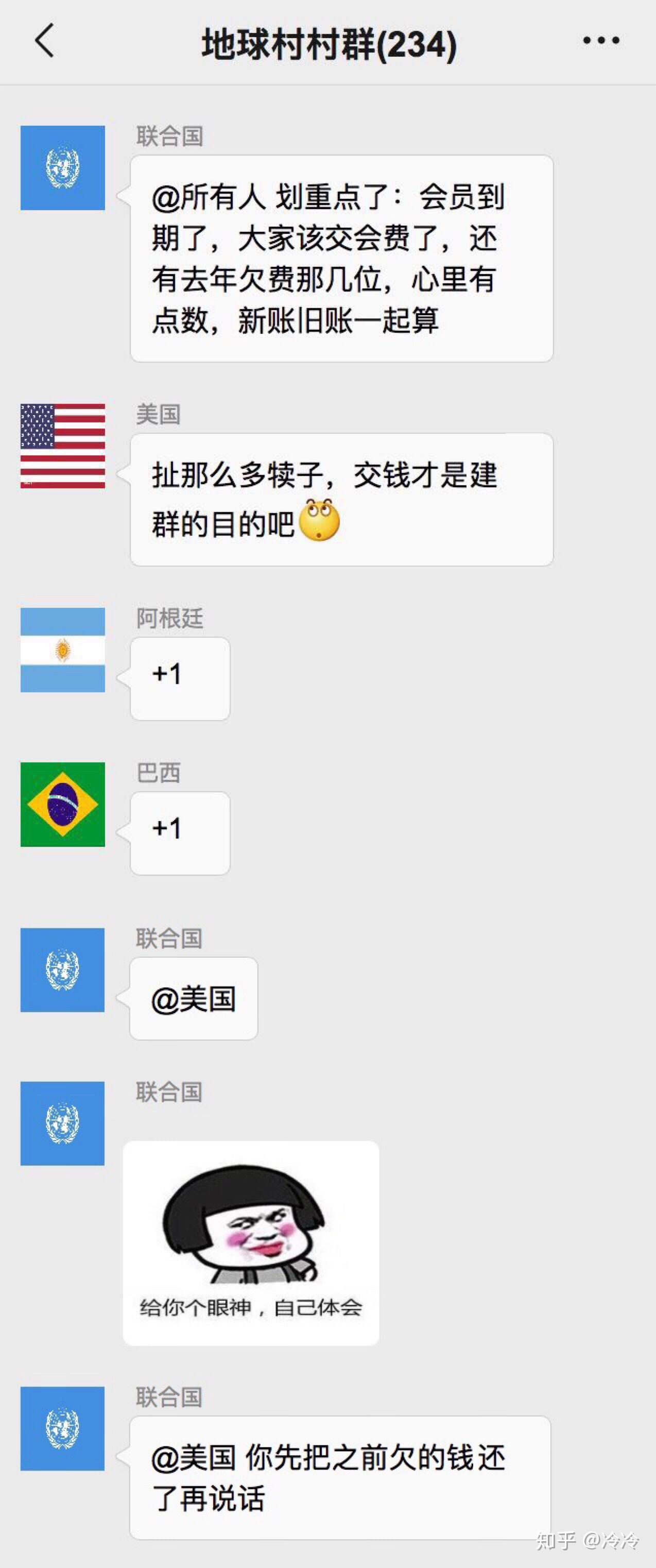 国家是怎么产生的_多哈是哪个国家_whatsapp是那国家