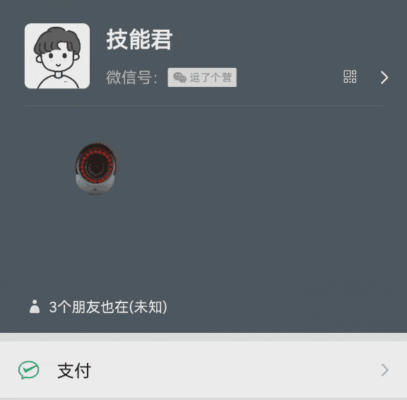 生日快乐微信动态图片下载_whatsapp动态图片下载_动态图片下载风景伤感