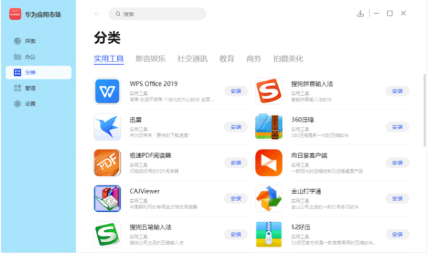 whatsapp中文下载安装_whatsapp官方下载安装_whatsapp官方下载中文版