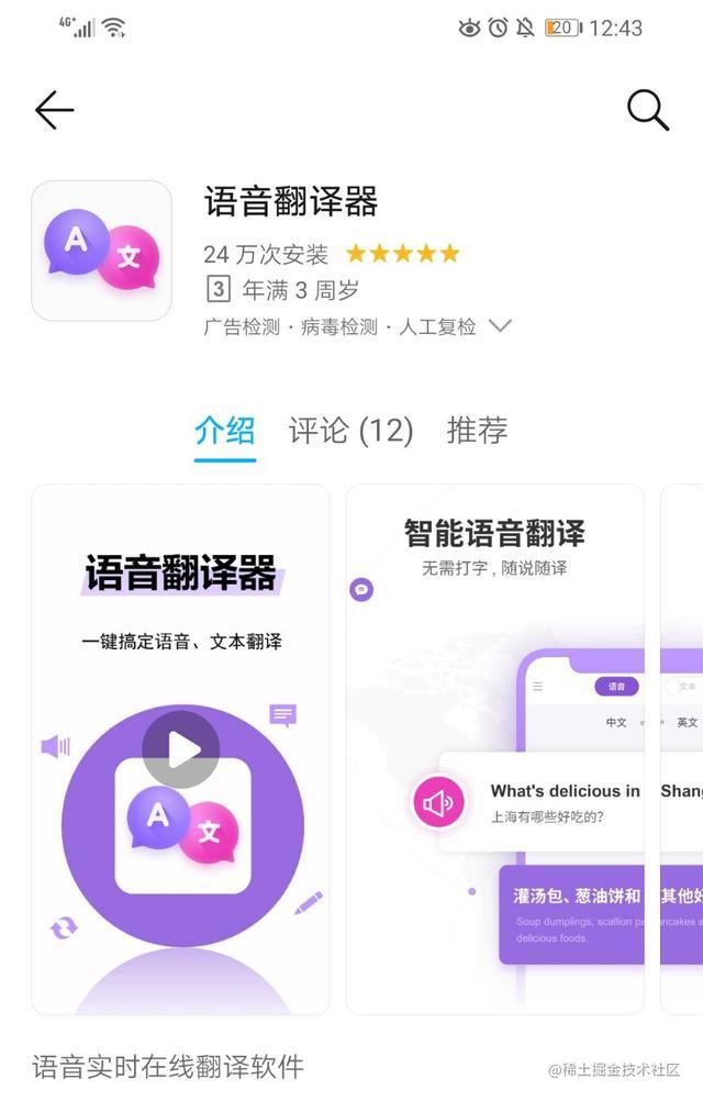 whatsapp官方最新版下载_whatsapp官方最新版下载_whatsapp官方最新版下载