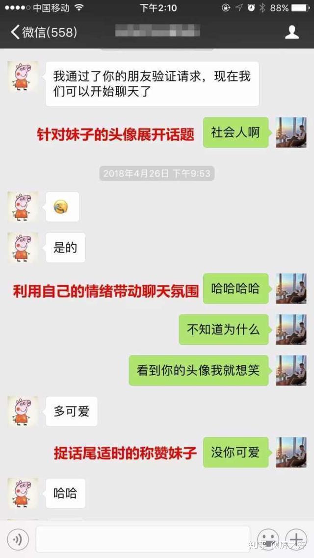 botim聊天软件下载whatsapp_聊天下载软件_whatsapp社交软件下载