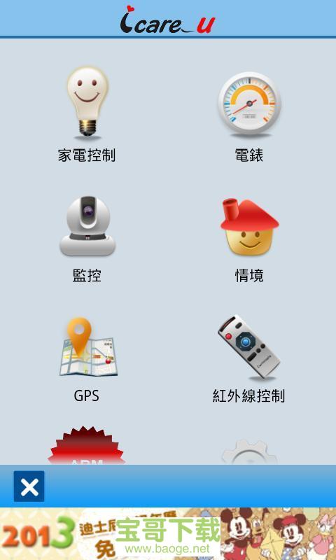 安卓下载WhatsApp_安卓下载whatsapp教程_whatsapp安卓怎么下载